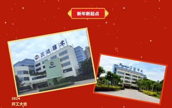 紅紅火火 奔赴新程！