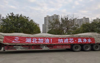 復工第二天，三達膜往湖北運送急需膜備件！