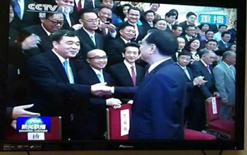 國務(wù)院總理李克強親切接見公司董事長藍(lán)偉光博士等海外華商代表