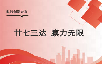 夢(mèng)無(wú)界、心如初，讓我們狠狠生長(zhǎng)！